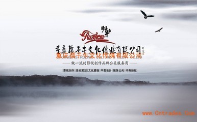 重慶孺子牛文化傳媒攜手貴州軟件開發 創新融合，開啟數字化轉型新篇章