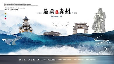 廣州地標(biāo)圖片-廣州地標(biāo)模板圖片在線制作-圖司機(jī)