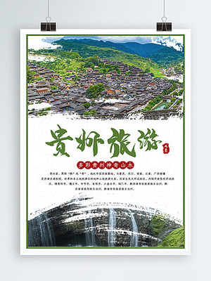 貴州都勻漢唐影視城建筑/城市免費下載_jpg格式_5412像素_編號35452034